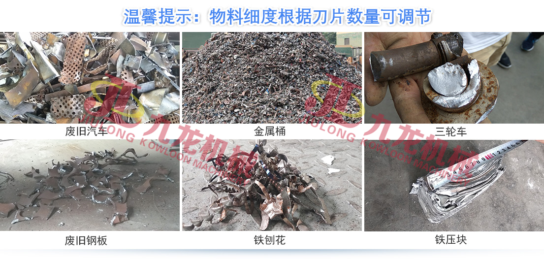 半岛·体育(中国)官方网站正逐渐成为回收废旧金属中重要的一环(图5)